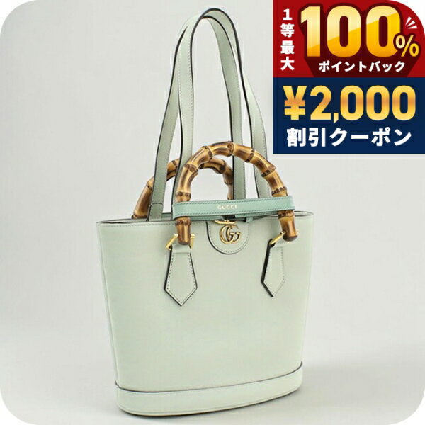 楽天市場】グッチ バンブー バッグ（カラーグリーン）（バッグ・小物