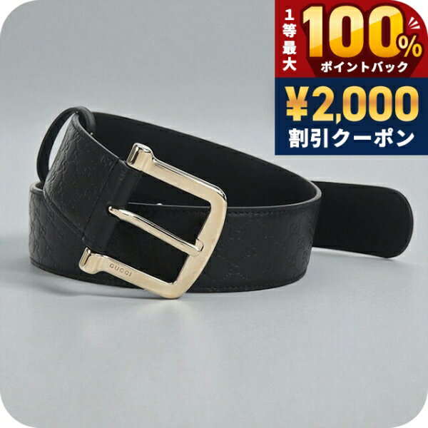 ＼6/10は超激アツ★ラッキーDAY／【中古】 グッチ ベルト メンズ ブランド GUCCI マイクログッチシマ レザー 281548 ブラック 小物