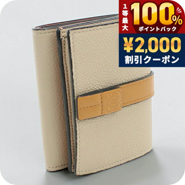 楽天市場】ロエベ トライフォールドウォレット（レディース財布｜財布