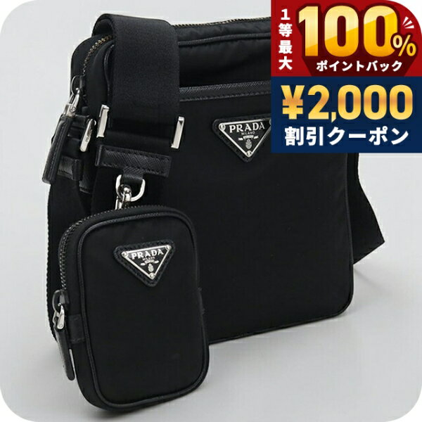 楽天市場】プラダ PRADA（テイスト（ファッション）カジュアル