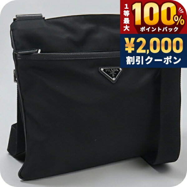 楽天市場】プラダ PRADA（テイスト（ファッション）カジュアル