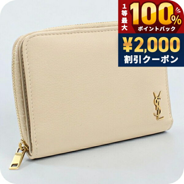 YSL クリーム色 二つ折り財布 楽天市場】サンローラン 二つ折り財布（レディース財布｜財布・ケース