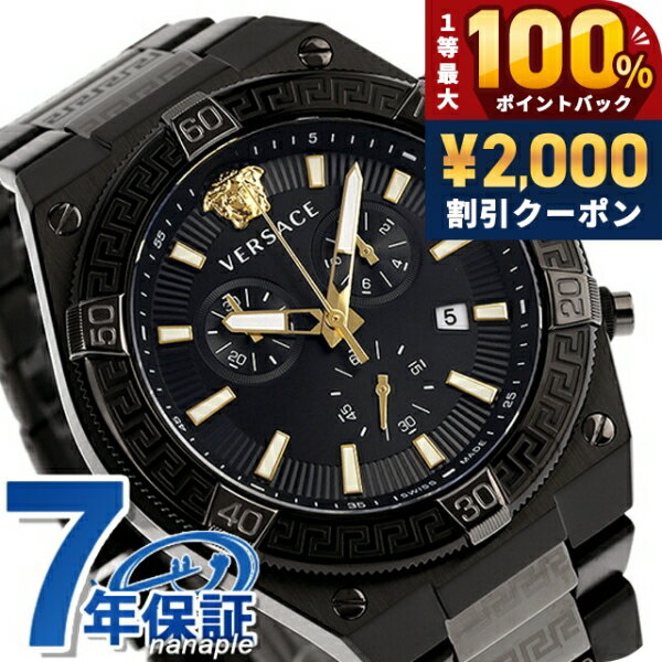 ＼6/10は超激アツ★ラッキーDAY／ ヴェルサーチ スポーティー グレカ クオーツ 腕時計 メンズ クロノグラフ VERSACE VESO01022 アナログ ブラック ガンメタル 黒 スイス製 高級 ブランド おしゃれ 防水 プレゼント 男性 実用的