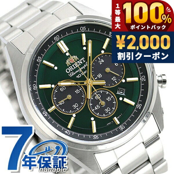 乐天商城 - ＼25日は激アツ★超ラッキーDAY／ オリエント 腕時計 ORIENT ネオセブンティーズ WV0031TX ソーラー クロノグラフ 時計 ブランド おしゃれ 防水 プレゼント 男性 実用的