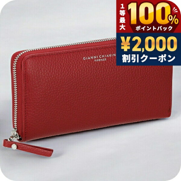 樂天商城 - ＼25日は激アツ★超ラッキーDAY／ ジャンニキアリーニ 長財布 レディース ブランド GIANNI CHIARINI PF 5042 GRN レッド ウォレット 高級 おしゃれ プレゼント 実用的