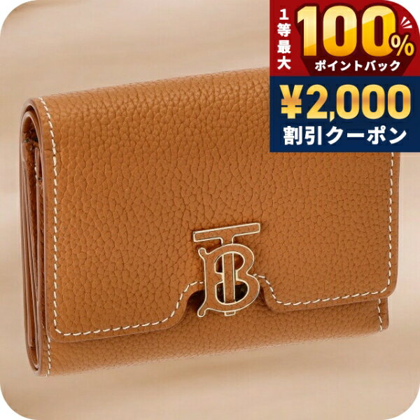 乐天商城 - バ−バリ− 三つ折り財布 コンパクト レディース ブランド BURBERRY 8049218 ライトブラウン ウォレット 高級 おしゃれ プレゼント 実用的