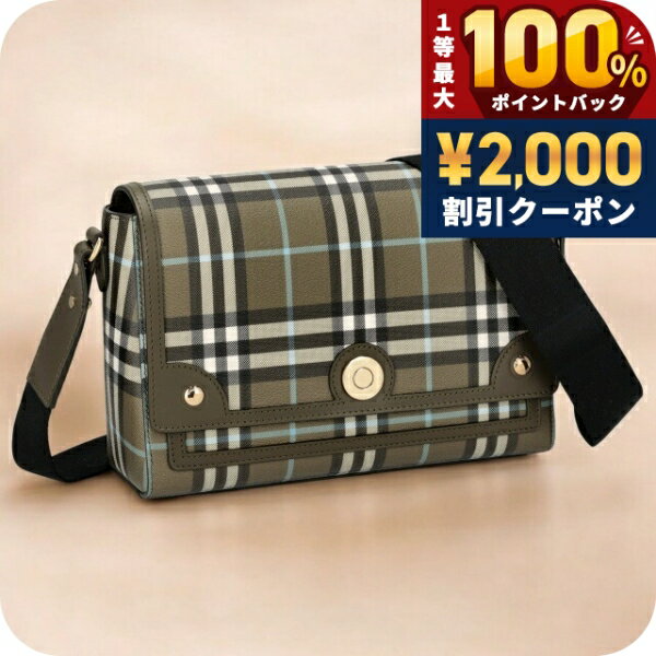 乐天商城 - ＼25日は激アツ★超ラッキーDAY／ バーバリー ショルダーバッグ メンズ レディース BURBERRY 8074509 オリーブグリーンカーキ 斜めがけ ブランド 高級 おしゃれ プレゼント 男性 実用的 かっこいい