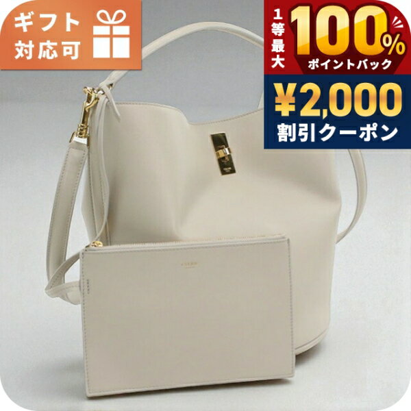 乐天商城 - ＼25日は激アツ★超ラッキーDAY／ セリーヌ セミショルダー レディース ブランド CELINE 19557 ホワイト バッグ