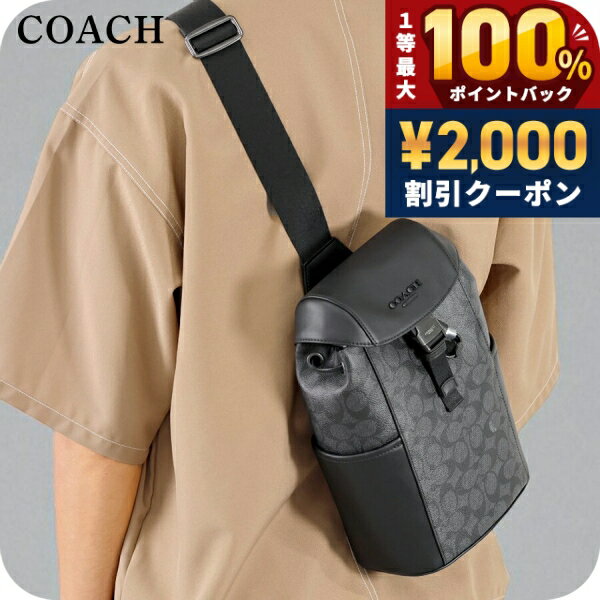 乐天商城 - ＼25日は激アツ★超ラッキーDAY／ コーチ ボディバッグ ウエストポーチ メンズ アウトレット ブランド COACH CT712 QBMI5 チャコール/ブラック ショルダーバッグ 斜めがけ 軽量 小さめ 高級 おしゃれ プレゼント 男性 実用的 かっこいい