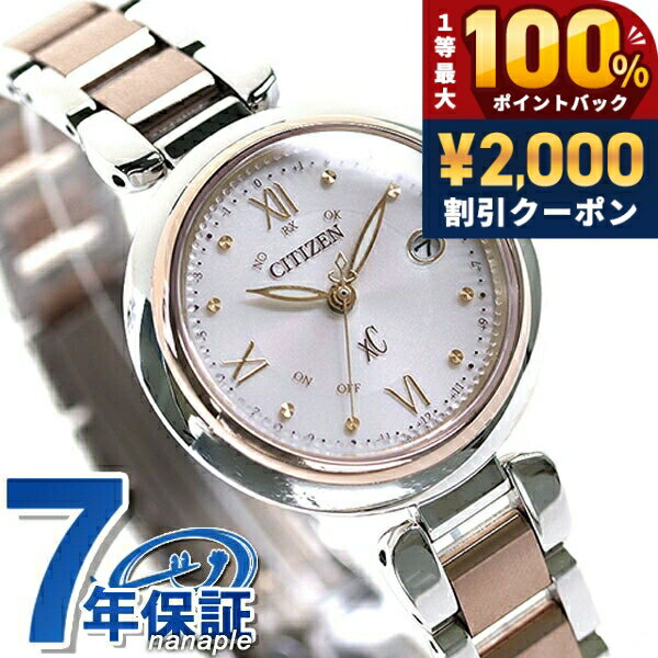 ＼25日は激アツ★超ラッキーDAY／ 【