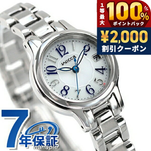 ＼July 5th is a super lucky day!／ Citizen Wicca Solar Tech Freshers' Watch KH4-912-13 - Perfect for job hunting, exams, and more! Features a date display. A stylish, waterproof, lightweight, delicate, cute, and practical gift for women.