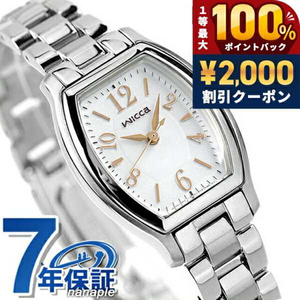 ＼July 5th is a super lucky day!／ Citizen Wicca Solar Ladies Watch White Pink Gold CITIZEN wicca KH8-713-11 Watch Brand Stylish Waterproof Lightweight Delicate Cute Gift for Women Practical