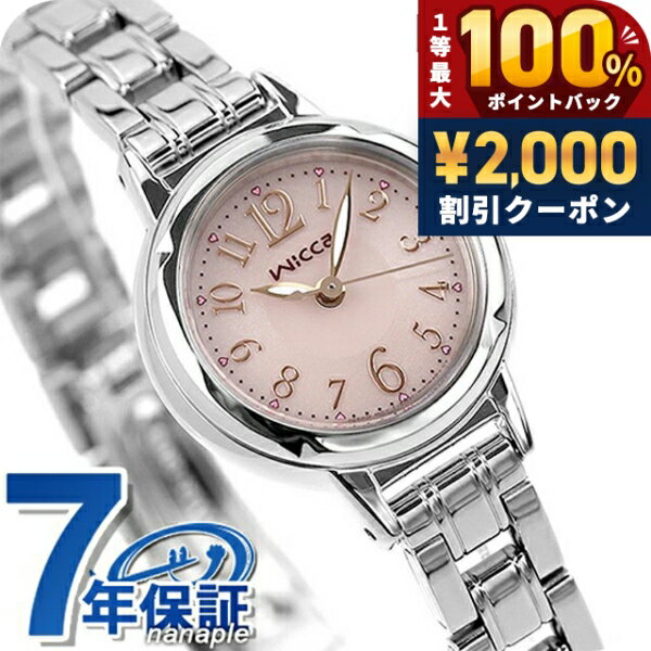 ＼July 5th is a super lucky day!／ Citizen Wicca Solar KH9-914-91 Ladies' Watch CITIZEN wicca Pink Watch Brand Stylish Waterproof Lightweight Delicate Cute Gift for Women Practical