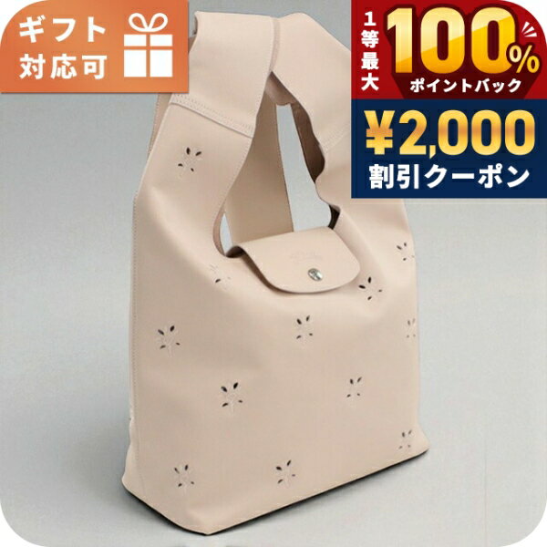 樂天商城 - ＼25日は激アツ★超ラッキーDAY／ ロンシャン ハンドバッグ レディース ブランド Longchamp レザー 10303 ピンク バッグ 軽量 小さめ 手提げ 高級 おしゃれ プレゼント 女性 実用的 かわいい