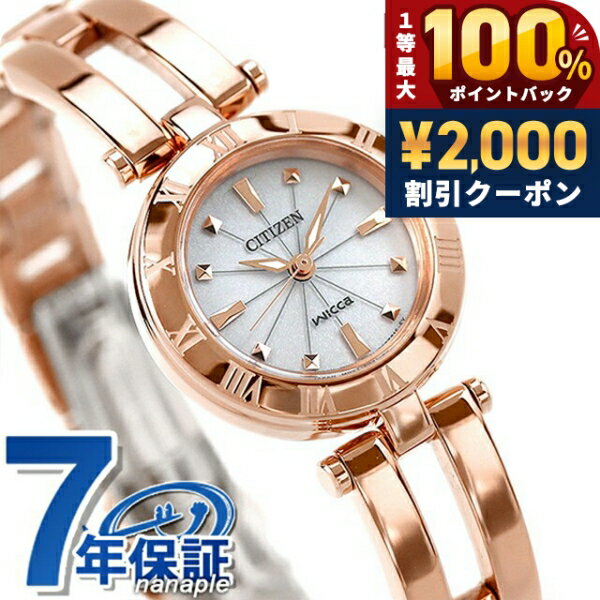 ＼July 5th is a super lucky day!／ Citizen Wicca Eco-Drive Solar NA15-1573C Women's Watch Silver Pink Gold CITIZEN wicca Brand Stylish Waterproof Lightweight Delicate Cute Gift for Women Practical