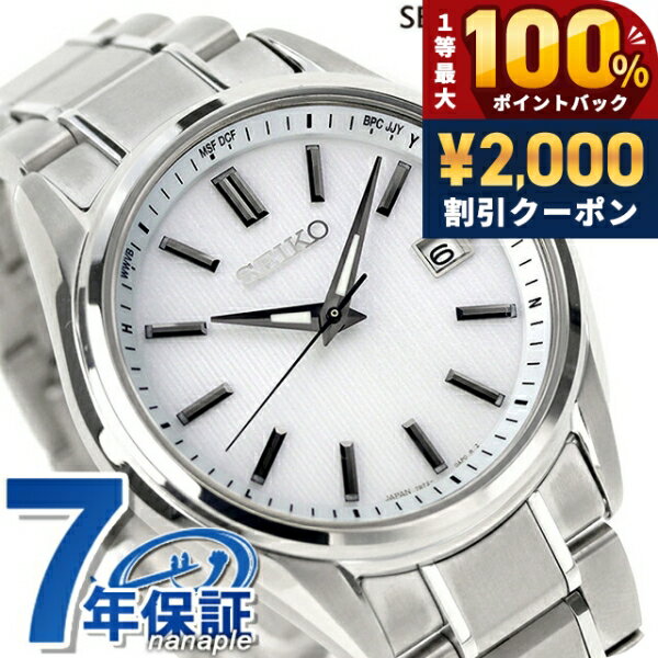 ＼25日は激アツ★超ラッキーDAY／ セ