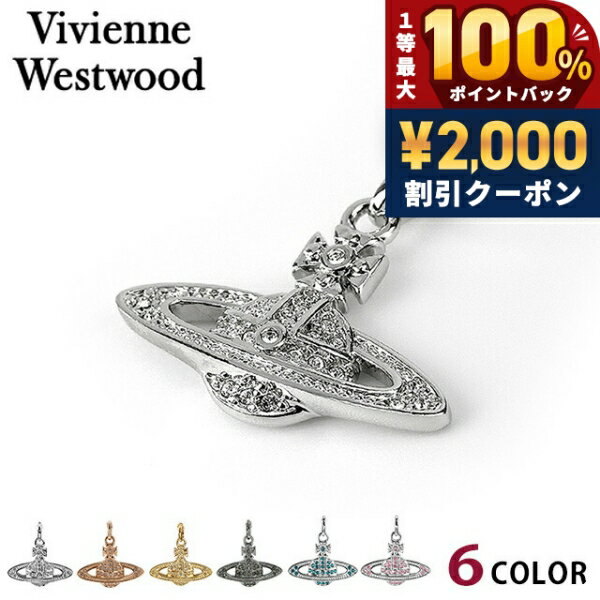 楽天市場】ヴィヴィアン アクセサリー（ジュエリー・アクセサリー）の通販