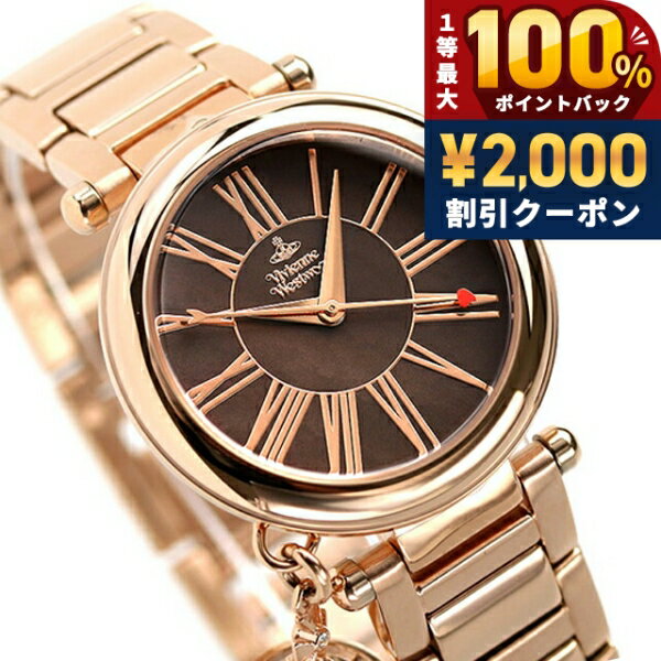 Vivienne Westwood ブラウンレザー 時計 楽天市場】ブラウン（ブランドヴィヴィアン・ウエストウッド）（腕時計