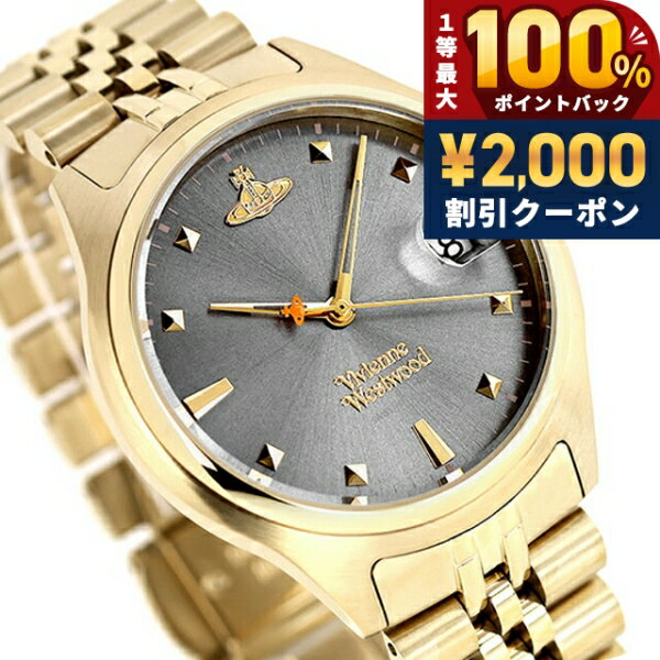 樂天商城 - ＼25日は激アツ★超ラッキーDAY／ ヴィヴィアン ウエストウッド キャンバーウェル クォーツ 電池式 腕時計 ブランド メンズ Vivienne Westwood VV261GYGD アナログ グレー ゴールド おしゃれ 防水 プレゼント 男性 実用的