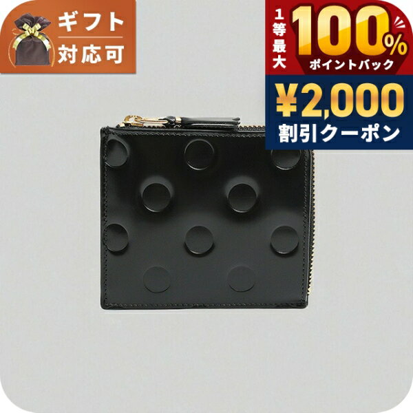 乐天商城 - ＼25日は激アツ★超ラッキーDAY／ コムデギャルソン COMME DES GARCONS ウォレット wallet コインケース メンズ ブラック ブランド 小銭入れ 小さい 高級 おしゃれ プレゼント 実用的