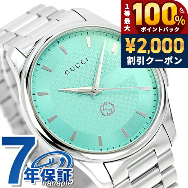 楽天市場】グッチ gタイムレス 126.3 ya1263の通販