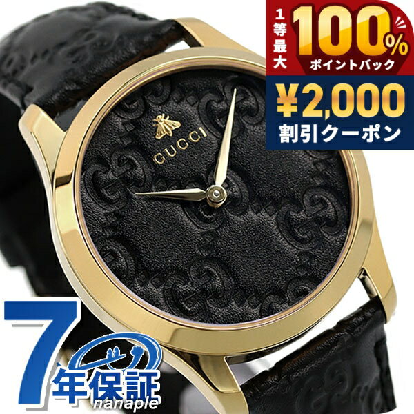 GUCCI - ＼6/5は超激アツ★ラッキーDAY／ グッチ 時計 メンズ レディース Gタイムレス クオーツ 腕時計 GUCCI YA1264034A ブラック 高級 ブランド おしゃれ 防水 プレゼント 実用的