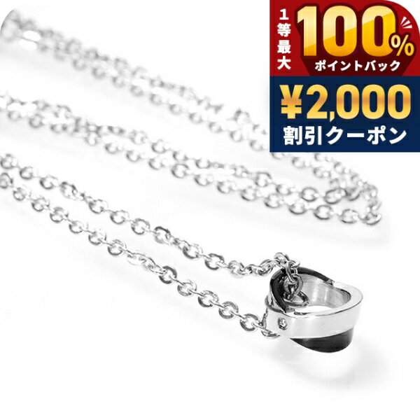 樂天商城 - ＼25日は激アツ★超ラッキーDAY／ ライオンハート ネックレス メンズ ブランド LION HEART 04N143SM シルバー ブラック アクセサリー