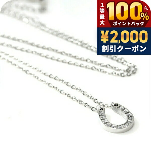 乐天商城 - ＼25日は激アツ★超ラッキーDAY／ ライオンハート ネックレス レディース ブランド LION HEART サージカルステンレス316L 04N159S シルバー アクセサリー