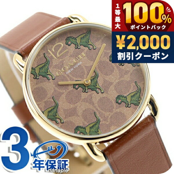 楽天市場】レキシー 時計の通販
