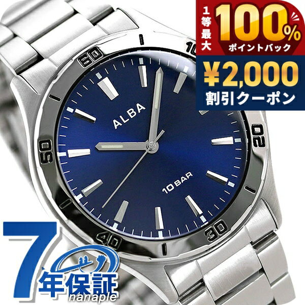 Seiko Alba Men's Watch, Navy, Quartz, AQPK411. A stylish, waterproof, and practical watch from a reputable brand. A great gift for men.