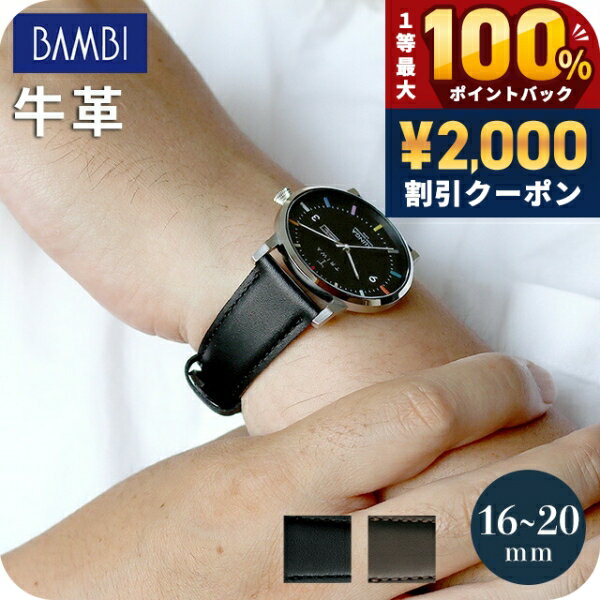 樂天商城 - 時計ベルト 16mm 17mm 18mm 19mm 20mm メンズ カーフレザー 交換ベルト 替えベルト ブランド 時計ベルト 選べるモデル C107 ギフト プレゼント 実用的