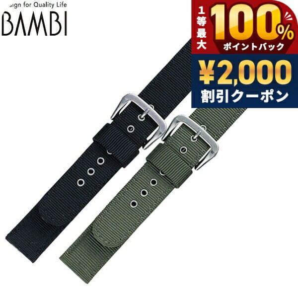 Replacement watch strap, nylon, casual style, various models available, G311, perfect as a gift.
