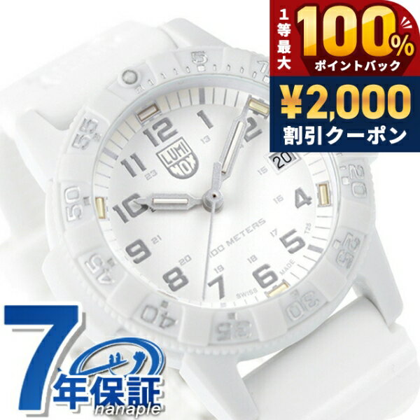 ＼25日は激アツ★超ラッキーDAY／ ルミノックス 0300シリーズ 腕時計 LUMINOX シータートル 0307.WO レザーバック ホワイトアウト 時計 ブランド おしゃれ 防水 文字盤 大きい プレゼント 男性 実用的