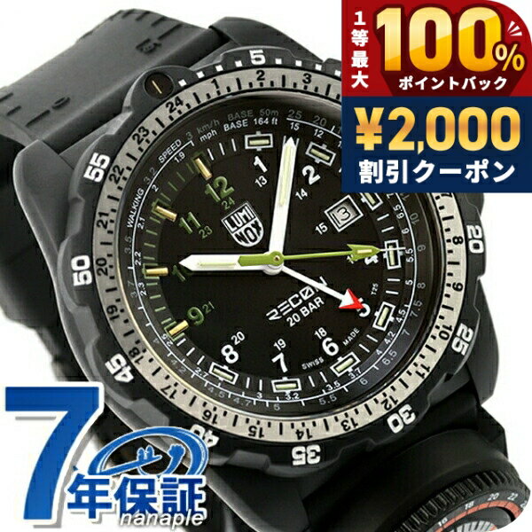 樂天商城 - ＼25日は激アツ★超ラッキーDAY／ ルミノックス リーコン NAV SPEC 8830シリーズ クォーツ 電池式 腕時計 ブランド メンズ 替えベルト LUMINOX XL.8837.SET アナログ ブラック 黒 スイス製 おしゃれ 防水 文字盤 大きい プレゼント 男性 実用的