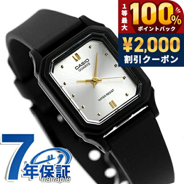 Casio LQ-142E-7A Pop Chipcasi Overseas Model Women's Watch Casio Analog Silver Black Black Brand Stylish Waterproof Small Lightweight Cute Gift for Women Practical