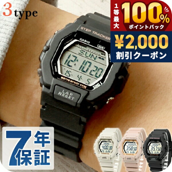 樂天商城 - ＼25日は激アツ★超ラッキーDAY／ カシオ チープカシオ CASIO アウトドア LWS-2200H ユニセックス チプカシ メンズ レディース 腕時計 ブランド カシオ CASIO アウトドア デジタル 選べるモデル