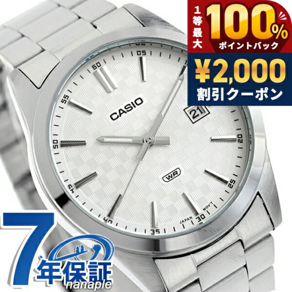 カシオ チープカシオ CASIO クォーツ 電池式 MTP-VD03D-7A スタンダード 海外モデ ...