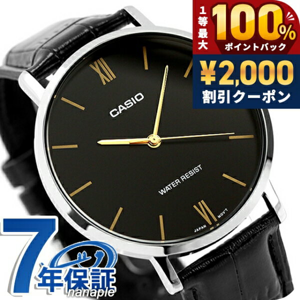 乐天商城 - カシオ チープカシオ CASIO クォーツ 電池式 MTP-VT01L-1B スタンダード 海外モデル メンズ チプカシ 腕時計 シンプル ブランド カシオ casio アナログ ブラック 黒 おしゃれ 防水 小さい 軽い かわいい プレゼント 実用的 学生 受験生 受験用 試験用 受験対応