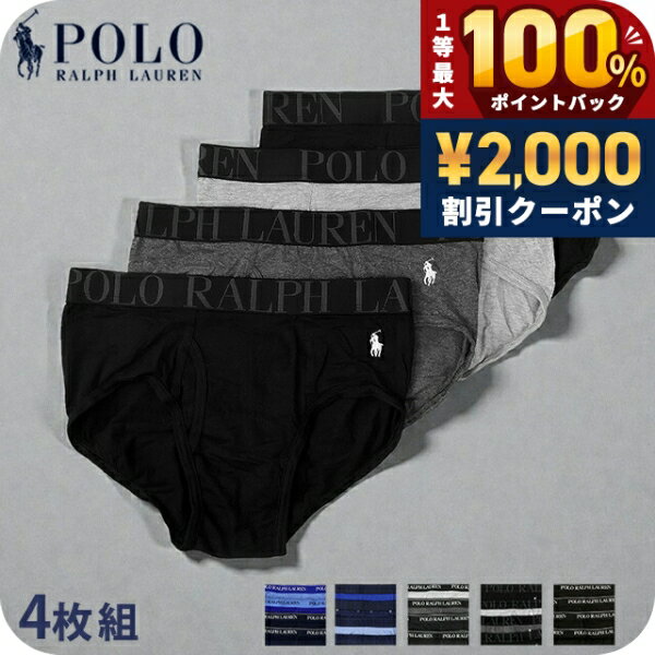 楽天市場】POLO RALPH LAUREN ブリーフの通販