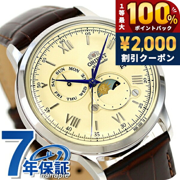 ＼7/10は激アツ★超ラッキーDAY／ オリエント クラシック バンビーノ サンアンドムーン 自動巻き 腕時計 メンズ ORIENT CLASSIC RN-AK0803Y アナログ クリーム ダークブラウン ブランド おしゃれ 防水 文字盤 大きい プレゼント 男性 実用的