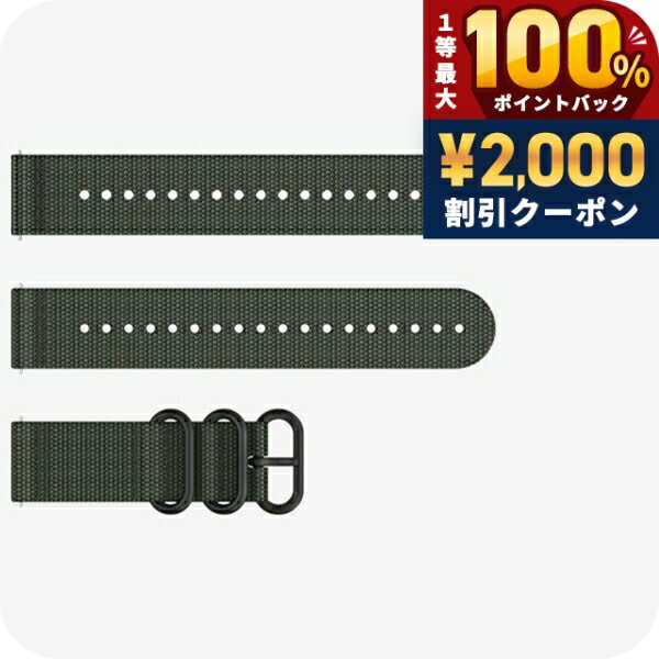 樂天商城 - ＼25日は激アツ★超ラッキーDAY／ スント 布ストラップ 時計ベルト 交換用ベルト ブランド メンズ レディース スントアクセサリー SUUNTO SS050854000 フォレストグリーン