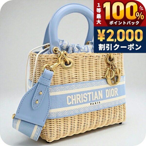 ＼25日は激アツ★超ラッキーDAY／ 【中古】 ディオール ハンドバッグ レディース ブランド Dior レディディオール ミディアム ベージュ バッグ 軽量 小さめ 手提げ 高級 おしゃれ プレゼント 女性 実用的 かわいい