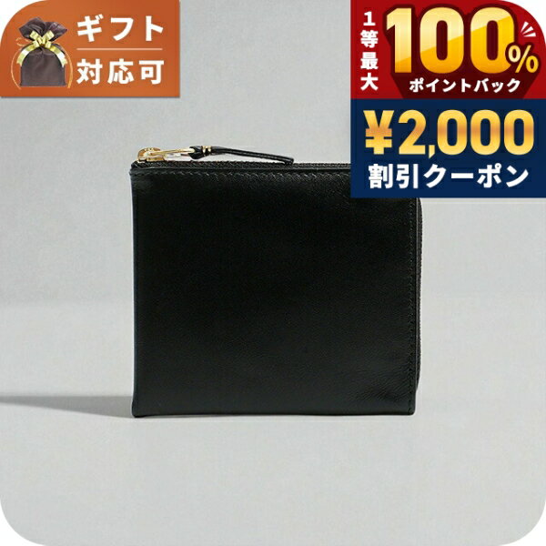 乐天商城 - コムデギャルソン COMME DES GARCONS コインケース コンパクト メンズ ブラック ブランド 小銭入れ 小さい 高級 おしゃれ プレゼント 実用的