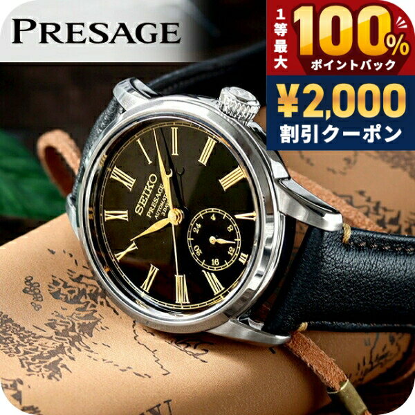 ⭐️セイコープレサージュクオーツ時計メンズ⭐️オーバーホール済み⭐️ 楽天市場】セイコー プレサージュ 腕時計（文字盤カラーブラック）の通販