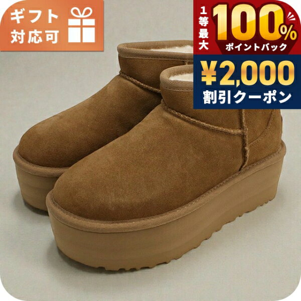 楽天市場】ugg エンジニアブーツの通販
