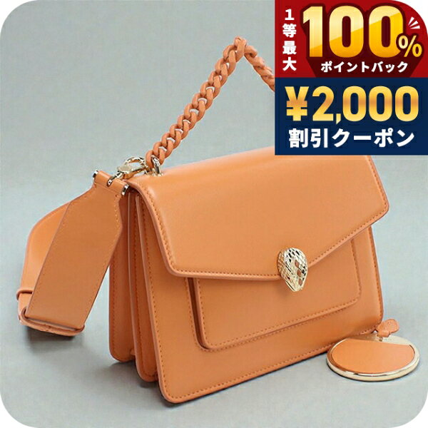 楽天市場】ボストン（ブランドブルガリ）（バッグ・小物・ブランド雑貨