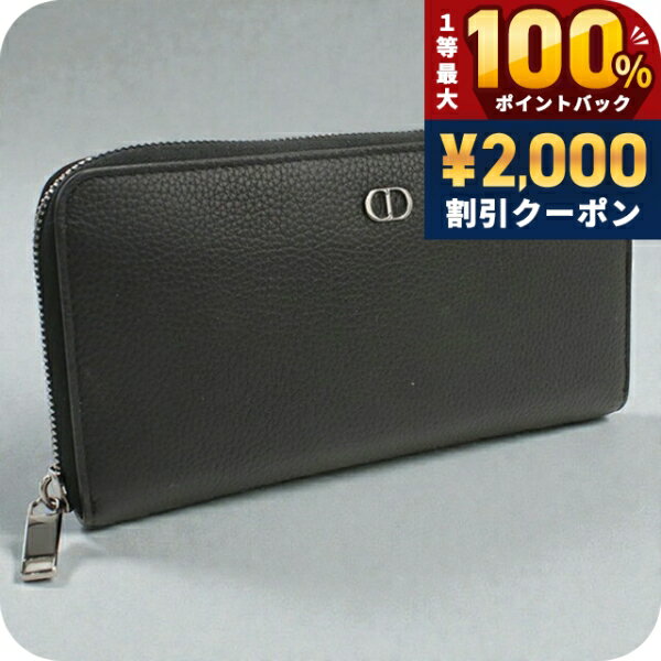 楽天市場】dior ラウンドファスナーの通販