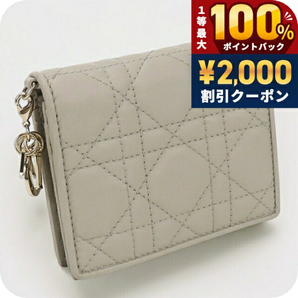 樂天商城 - ＼25日は激アツ★超ラッキーDAY／ 【中古】 ディオール 二折財布 レディース ブランド Dior レディディオール ガーデニア ウォレット ベージュ 財布
