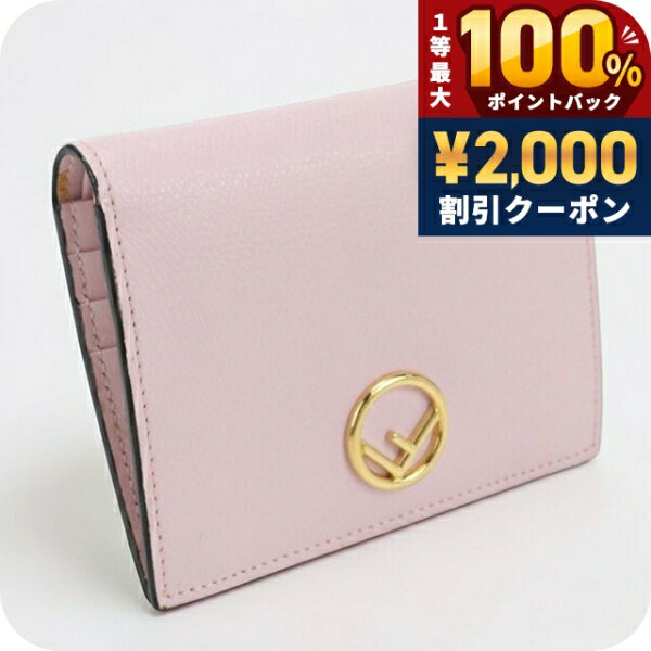 ＼25日は激アツ★超ラッキーDAY／  フェンディ 二つ折り財布 コンパクト レディース ブランド FENDI エフイズフェンディ 8M0387 ピンク ウォレット 高級 おしゃれ プレゼント 実用的