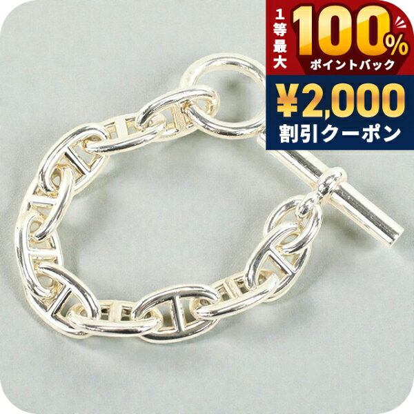 楽天市場】エルメス シェーヌダンクル tgmの通販